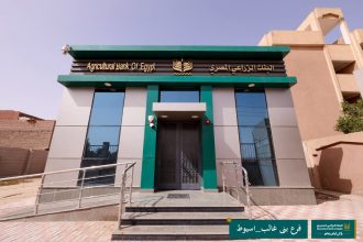 Agricultural Bank of Egypt